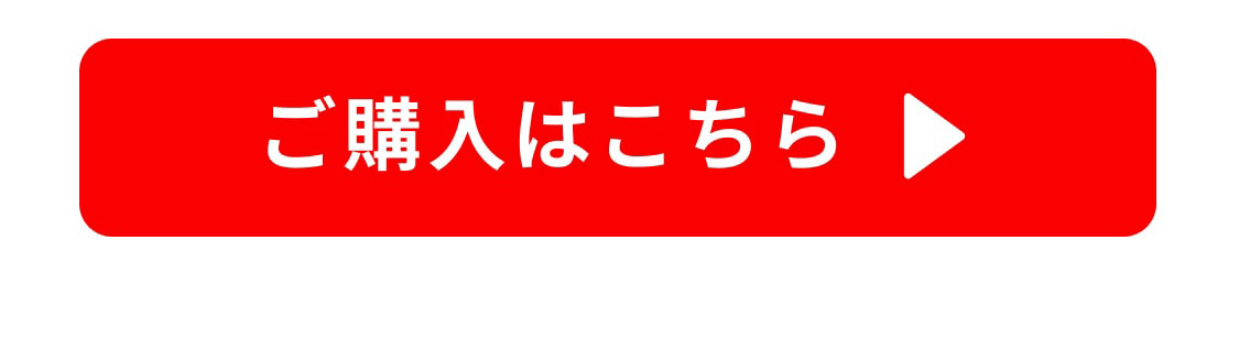 ごまで抗酸化生活セット